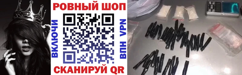 Продажа наркотиков Бодайбо МАРИХУАНА  A PVP  ГАШ  Cocaine 