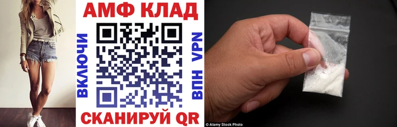 купить   Бодайбо  Амфетамин Розовый 
