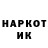 КЕТАМИН VHQ Dina Letovaltseva