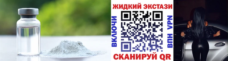 хочу наркоту  даркнет формула  БУТИРАТ вода  Бодайбо 
