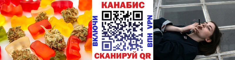 Печенье с ТГК марихуана  Бодайбо 