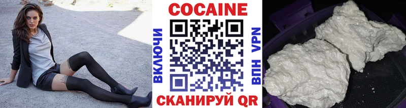 COCAIN FishScale Бодайбо