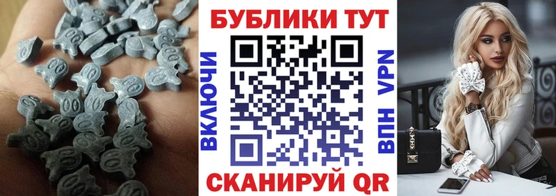 цена наркотик  Бодайбо  кракен ССЫЛКА  Ecstasy круглые 