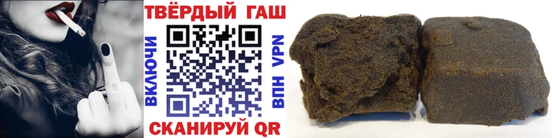 ГАШИШ hashish  сколько стоит  кракен как войти  Бодайбо 