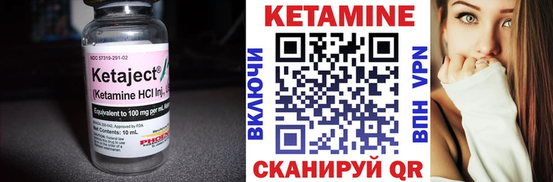 КЕТАМИН VHQ  даркнет сайт  Бодайбо 