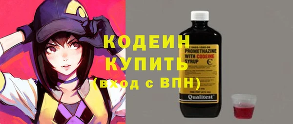 MESCALINE Алексеевка