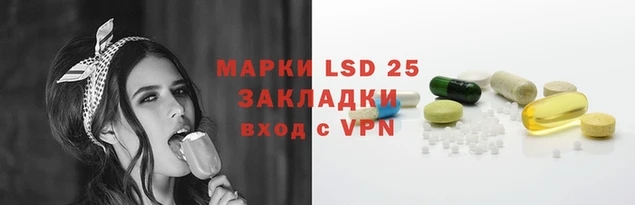 альфа пвп Инта