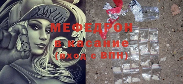 MESCALINE Алексеевка