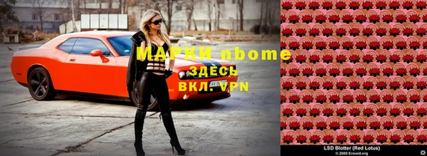 MESCALINE Алексеевка