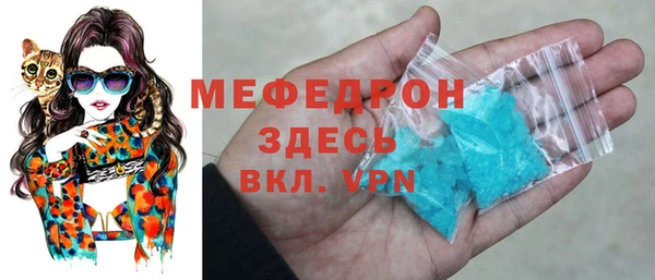 MESCALINE Алексеевка