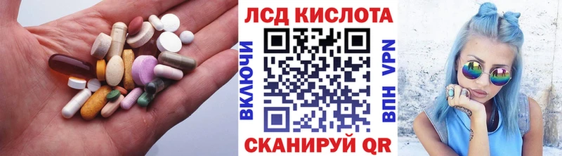 LSD-25 экстази кислота  сколько стоит  Бодайбо 