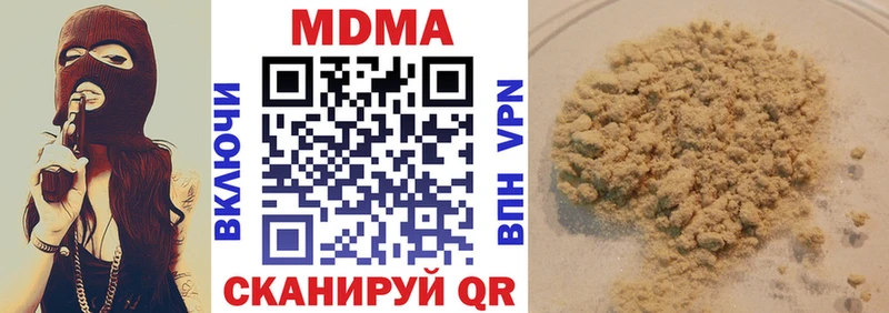 МДМА crystal Бодайбо