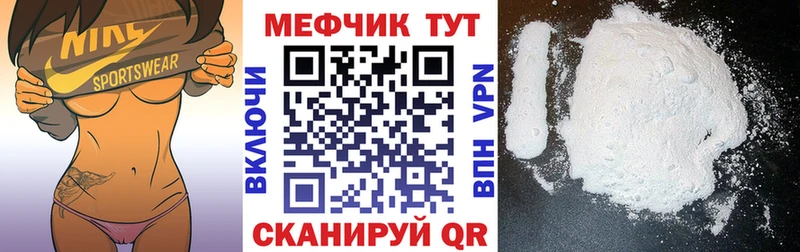 МЯУ-МЯУ 4 MMC  Бодайбо 