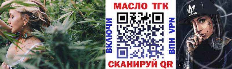 закладки  Бодайбо  ТГК Wax 
