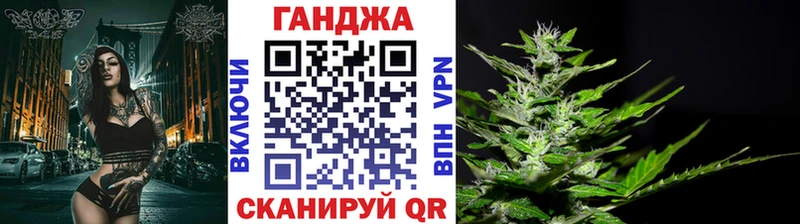 Канабис THC 21%  Бодайбо 